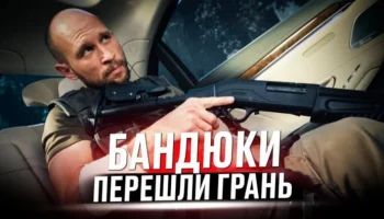 Русский боевик / Бывший (2025)