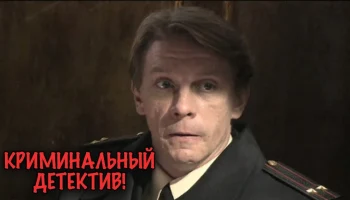 Серия загадочных убийств в приморском городке / Кто стал убийцей?