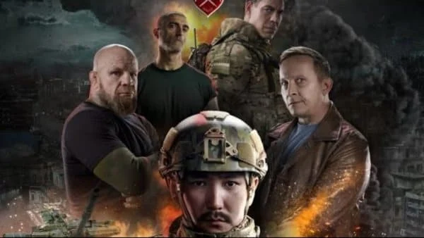 Алдан (2025) / трейлер военного сериала Алдан (2025) / трейлер военного сериала