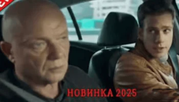 Теряя свою память (2025) все серии Теряя свою память (2025) все серии