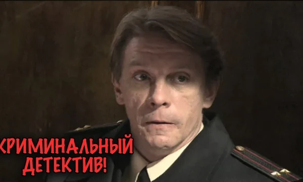 Серия загадочных убийств в приморском городке / Кто стал убийцей?