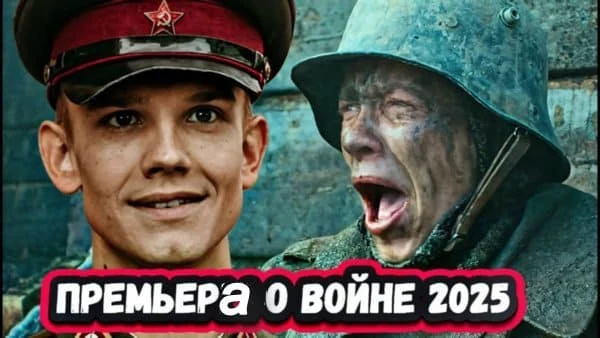 Волкодавы Сталина (2025) / про разведку ВОВ Волкодавы Сталина (2025) / про разведку ВОВ