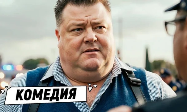 Следователь в шоке! Такого партнёра ему еще не давали (сериал)