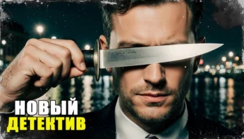 Сиделка для магната (сериал, 2025) Сиделка для магната (сериал, 2025)