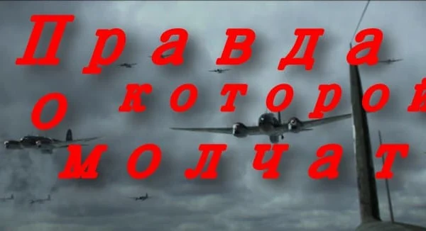 Правда о которой молчат / военный детектив (2025) Правда о которой молчат / военный детектив (2025)