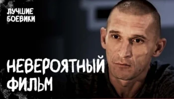 Бывший вор, детектив и следователь в отставке объединились / Знатоки дела (2024)