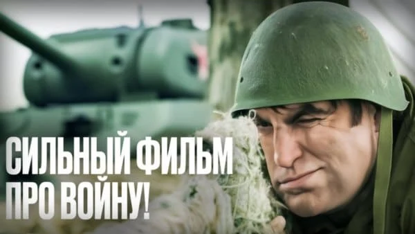 Четыре героя бросили вызов элитному отряду Крюгера! (2025) Четыре героя бросили вызов элитному отряду Крюгера! (2025)