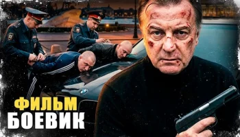 Он знал что умирает и у него есть один день, чтобы все исправить (сериал)