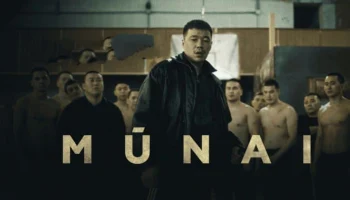 Мой район &mdash; мои законы! / Нефть (2025) Казахстан