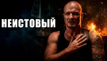 Его подставили и списали в утиль, а он в одиночку начал охоту на убийц / все серии