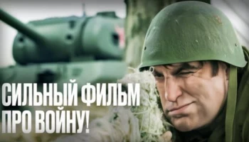 Четыре героя бросили вызов элитному отряду Крюгера! (2025) Четыре героя бросили вызов элитному отряду Крюгера! (2025)