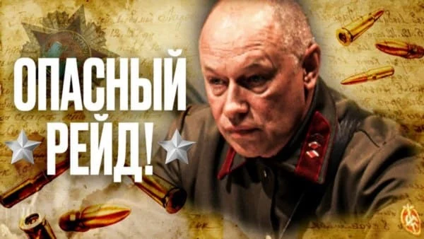 Тайная миссия в тылу врага / Охота на Вервольфа Тайная миссия в тылу врага / Охота на Вервольфа