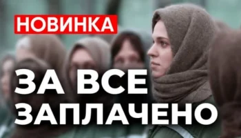 Роман с женатым привел ее за решетку / За все заплачено