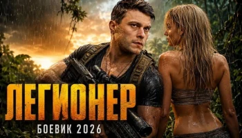 Сумка с миллионами исчезла после перестрелки &mdash; честный капитан стал главной мишенью / Легионер