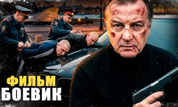 Он знал что умирает и у него есть один день, чтобы все исправить (сериал)