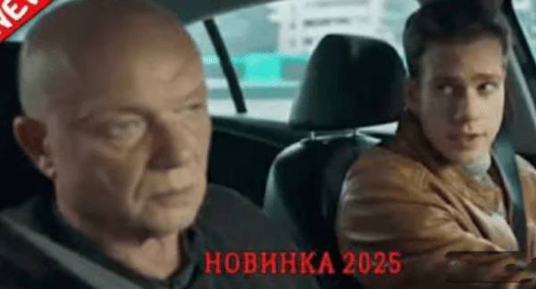 Теряя свою память (2025) все серии Теряя свою память (2025) все серии